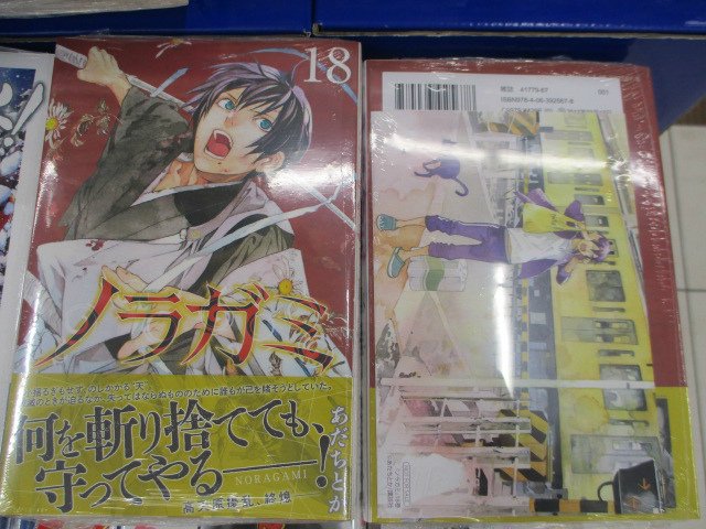 アニメイト和歌山 A Twitter 書籍入荷情報 本日のオススメ商品はコチラ ノラガミ 18巻 ダイヤのa Act2 6巻 ダイヤのb 青道高校吹奏学部 Act2 2巻 徒然チルドレン 7巻 リアルアカウント 13巻 炎炎ノ消防隊 7巻 Acma Game 21巻 待望の新刊ワカ