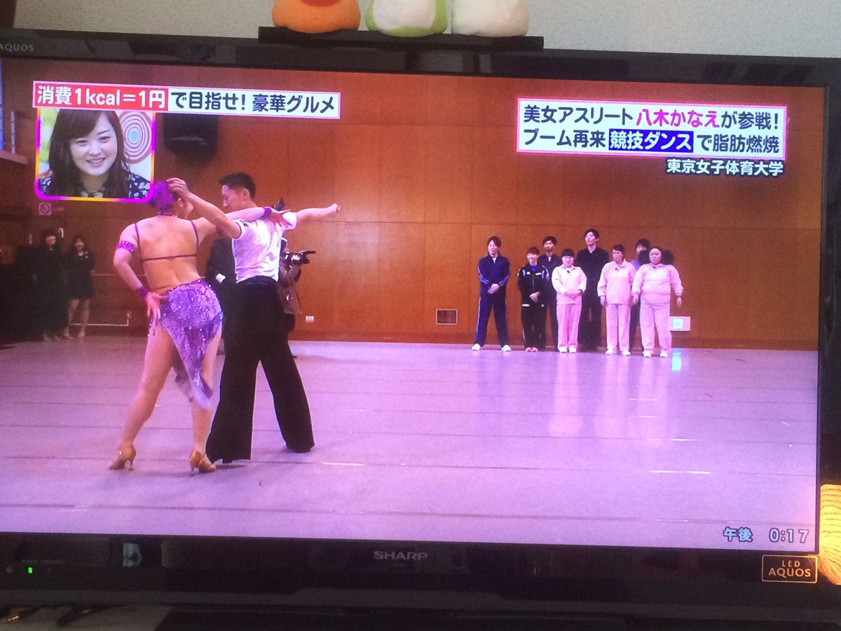 いま、ヒルナンデスで東京女子体育大学の舞踏競技ダンス部が取り上げられています( •̀ .̫ •́ )✧
