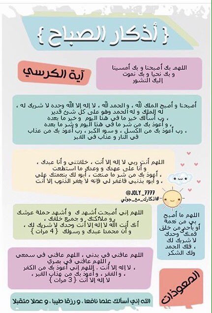 i__rooo7's tweet photo. ...💛 https://t.co/sd5KMP67tB