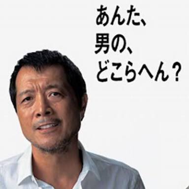 音楽、凄いな、、、
今日は #矢沢永吉 さんに
テーマを頂いています 