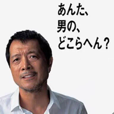 音楽、凄いな、、、
今日は #矢沢永吉 さんに
テーマを頂いています 