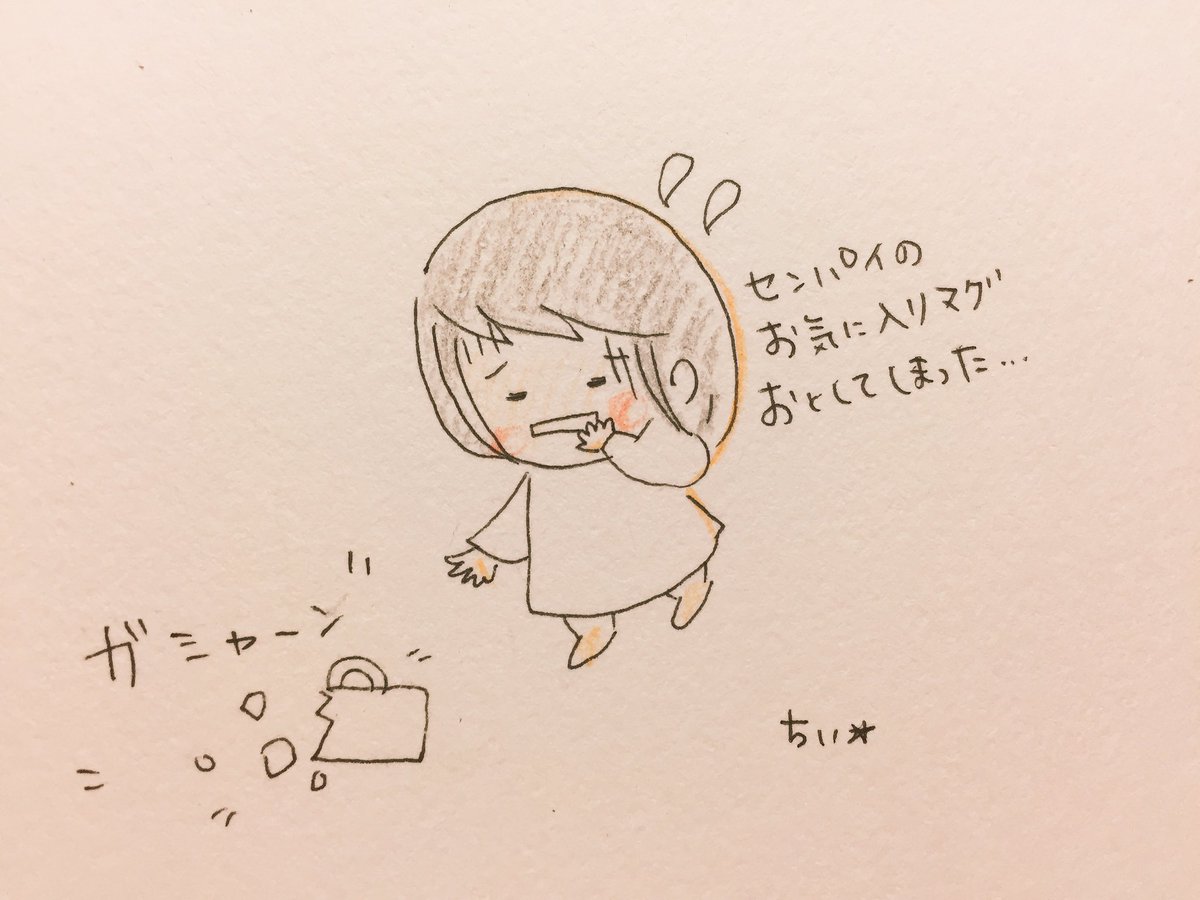 間違いや失敗なんてしようと思ってしたわけやない。もし間違いや失敗したらどうする?
逃げる?ごまかす?自分じゃないって言う?謝る?
一気に頭の中こういうことがグルグルする。
間違いや失敗せん人はおらんやんかぁ。その後の自分の行動よね。その後の行動が今、未来の自分をつくる。
謝ろう…