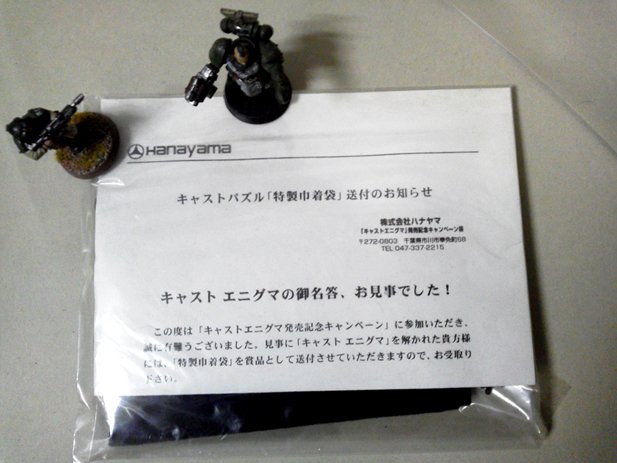 キャストパズルのtwitterイラスト検索結果 古い順