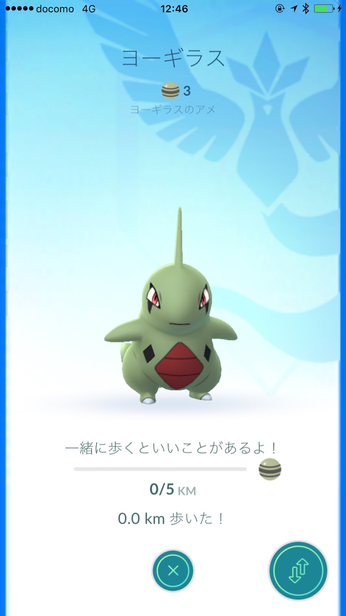 まじかる 社員 相棒ヨーギラスは５キロです ポケモンgo ヨーギラス バンギラス T Co Kg1rygdmqk Twitter