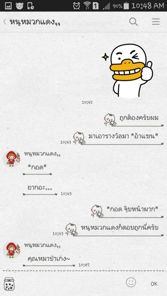 zinYIFAN's tweet photo. with ❤️@polarbearJM 
ส่งกิจ 2 ครับผม @_poisonkris #เงิงพิษlinegame https://t.co/Rd6c6h0G7u