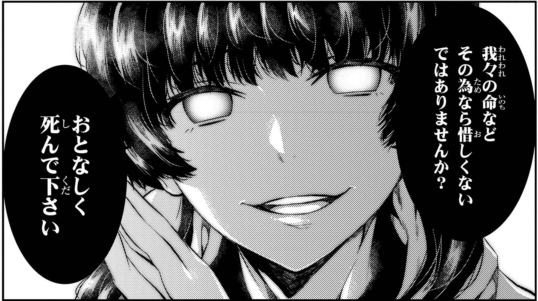 ドラゴンエイジ編集部 賭ケグルイ アニメ化おめでとうございます 賭ケグルイ と同じ河本ほむら先生原作のデスゲーム漫画 煉獄デッドロール 最新3巻も2月22日 水 発売です 雑誌掲載時に好評だった 生存実験ゲーム を丸々収録 吉村英明先生の
