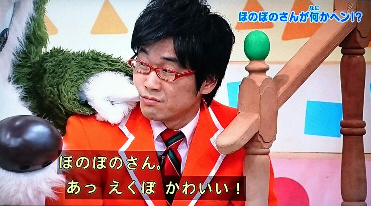 塩ジャム En Twitter ワンワンとほのぼのさん ワンパコ ほのワン