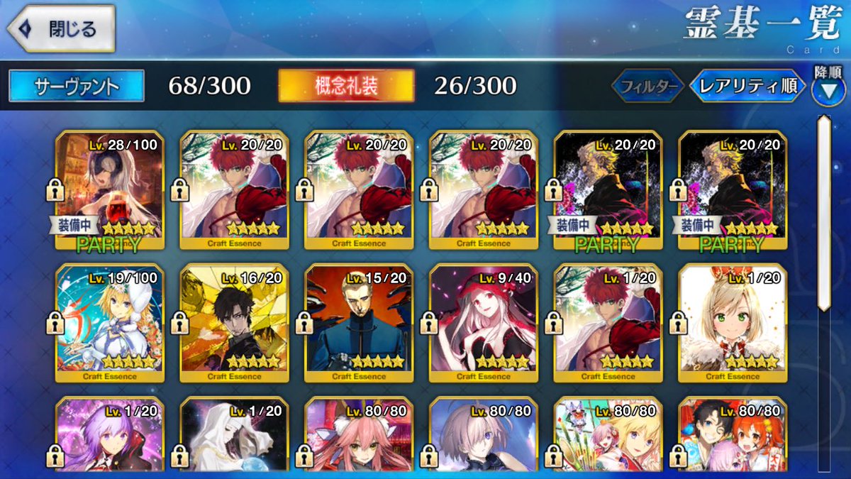 大将 Gcdjbg Twitter