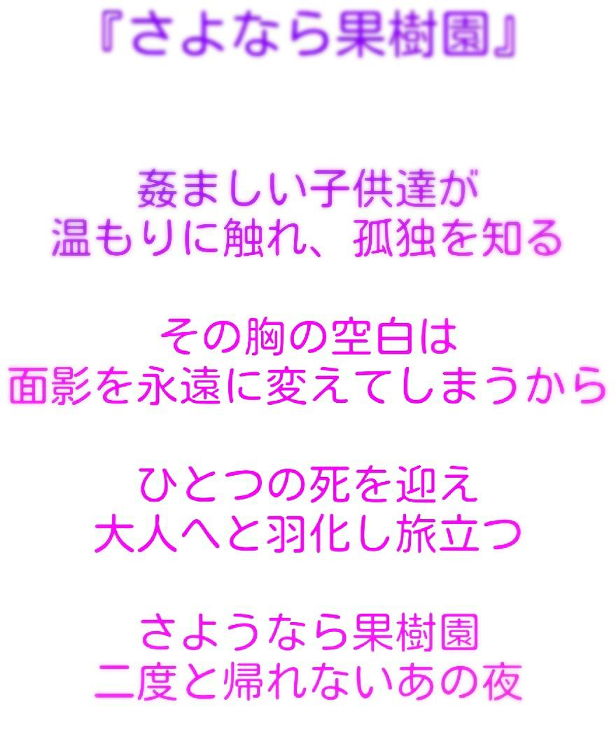 あんっ Happygirlscollection Vol 3 ヴァルハラで会おうね 感想まとめ Togetter あんっ Happygirlscollection Vol 3 ヴァルハラで会おうね 感想まとめ Togetter