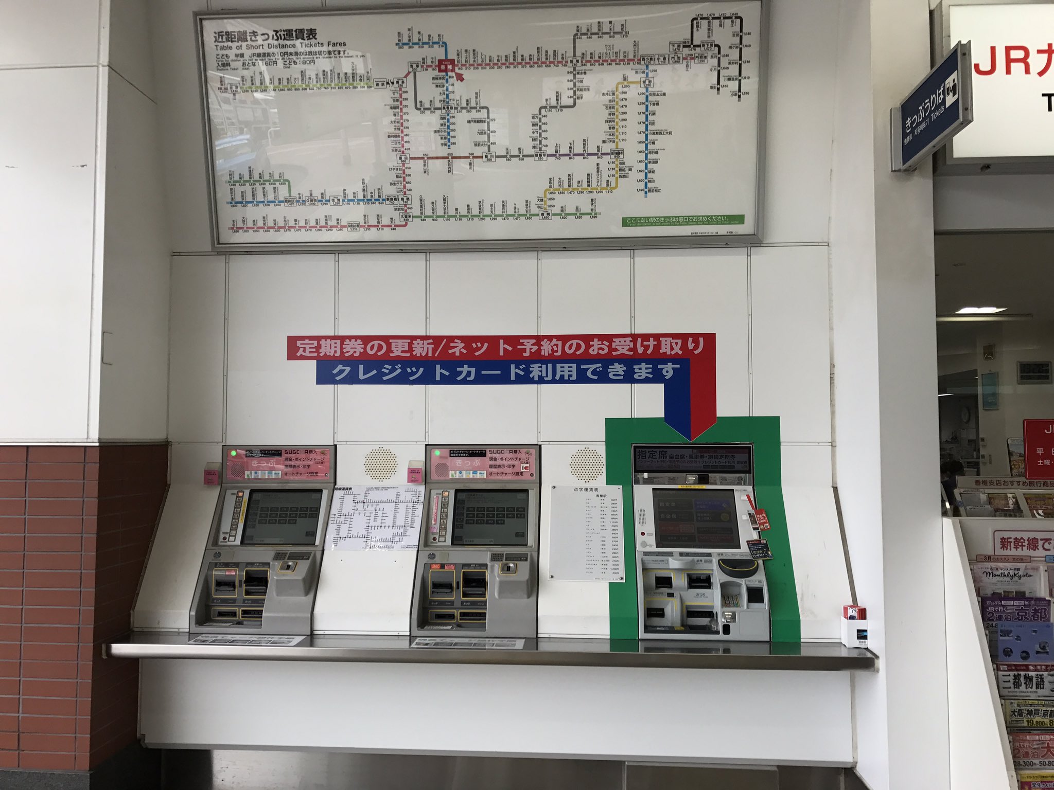 券売機 発券機 2台 - 店舗用品 券売機 発券機 2台 - 店舗用品
