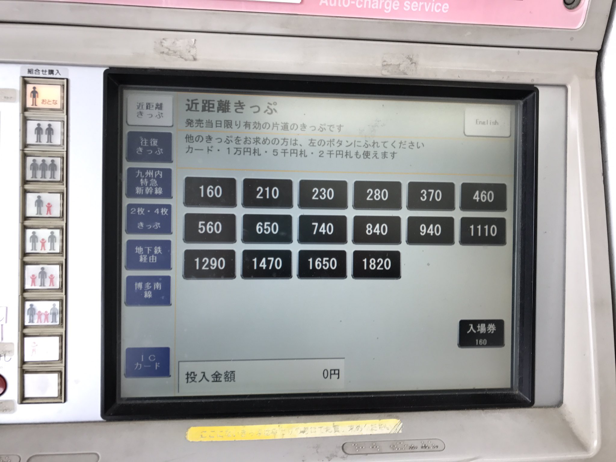 超美品 ドリドリっち on  X: その他