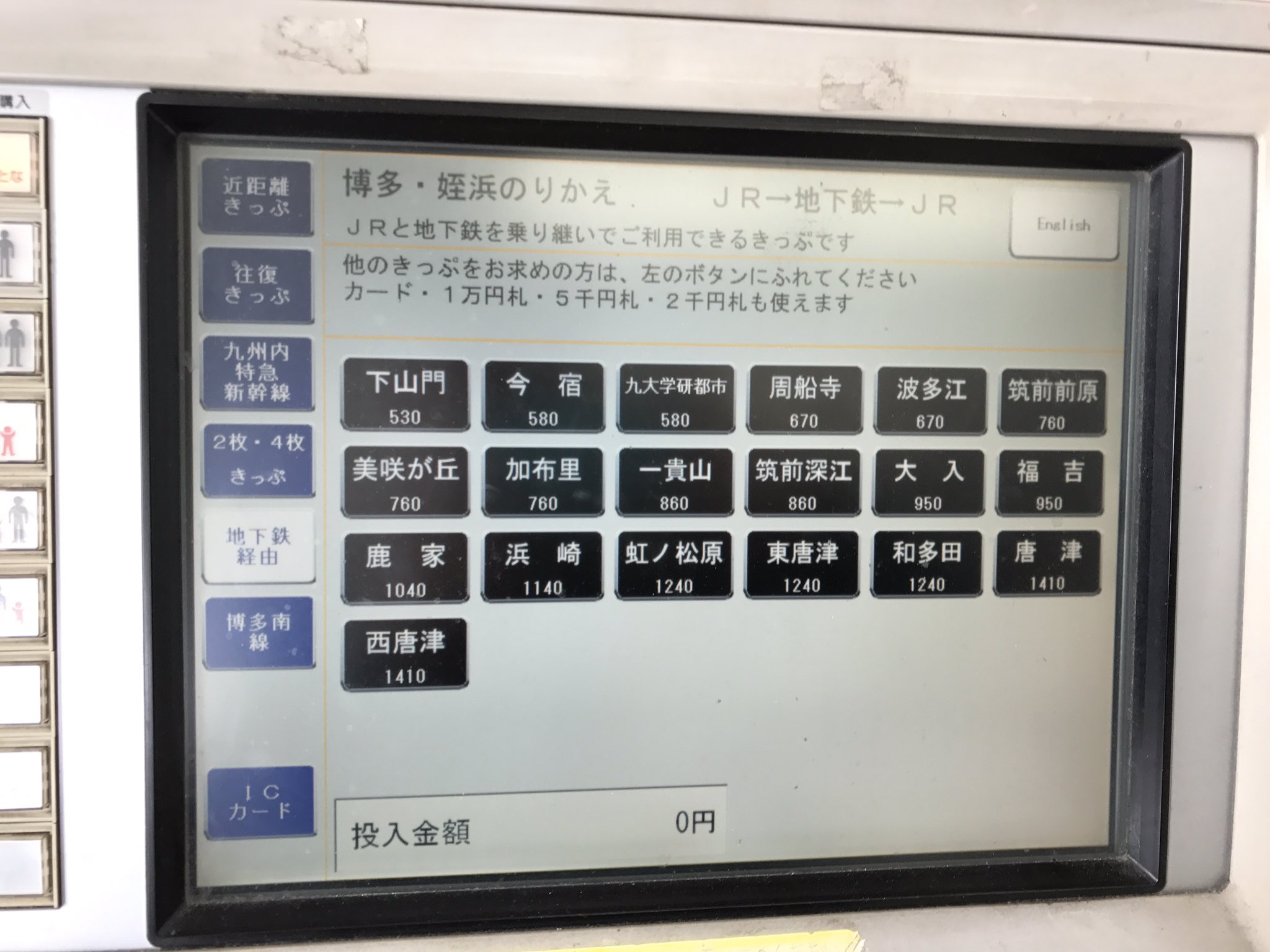 ドリドリっち on X: 