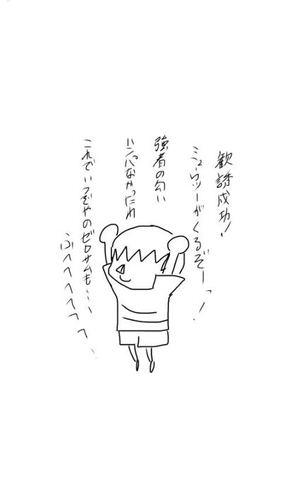 ミュウツーのtwitterイラスト検索結果 古い順 ミュウツーのtwitterイラスト検索結果 古い順