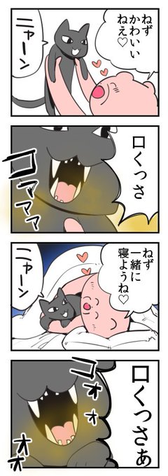 わたしとわたしのねこ 
