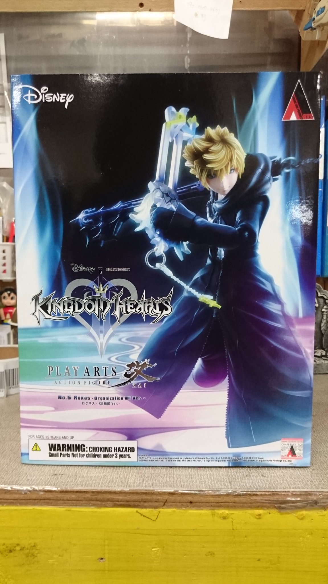 SQUARE ENIX - プレイアーツ改　キングダムハーツ　ロクサス・ⅩⅢ機関Ver．　開封済品 PLAYARTS改 KINGDOM HEARTSⅡ ロクサス ⅩⅢ機関ver. : Chaos
