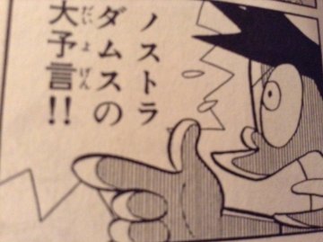 ドラえもん 面白い話7選 笑えるし 怖い 漫画とアニメ情報局