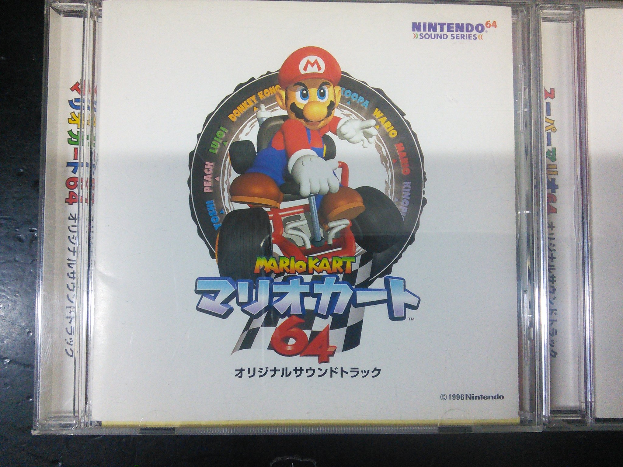 スーパーポテト池袋店 Twitterren 入荷情報 激レアサントラ入りました マリオカート64 スーパーマリオ64 ポケモンダイヤモンド スーパーミュージックコレクション その他多数の 知る人ぞ知る というサントラが入りました どれも耳に残る名曲が揃っ