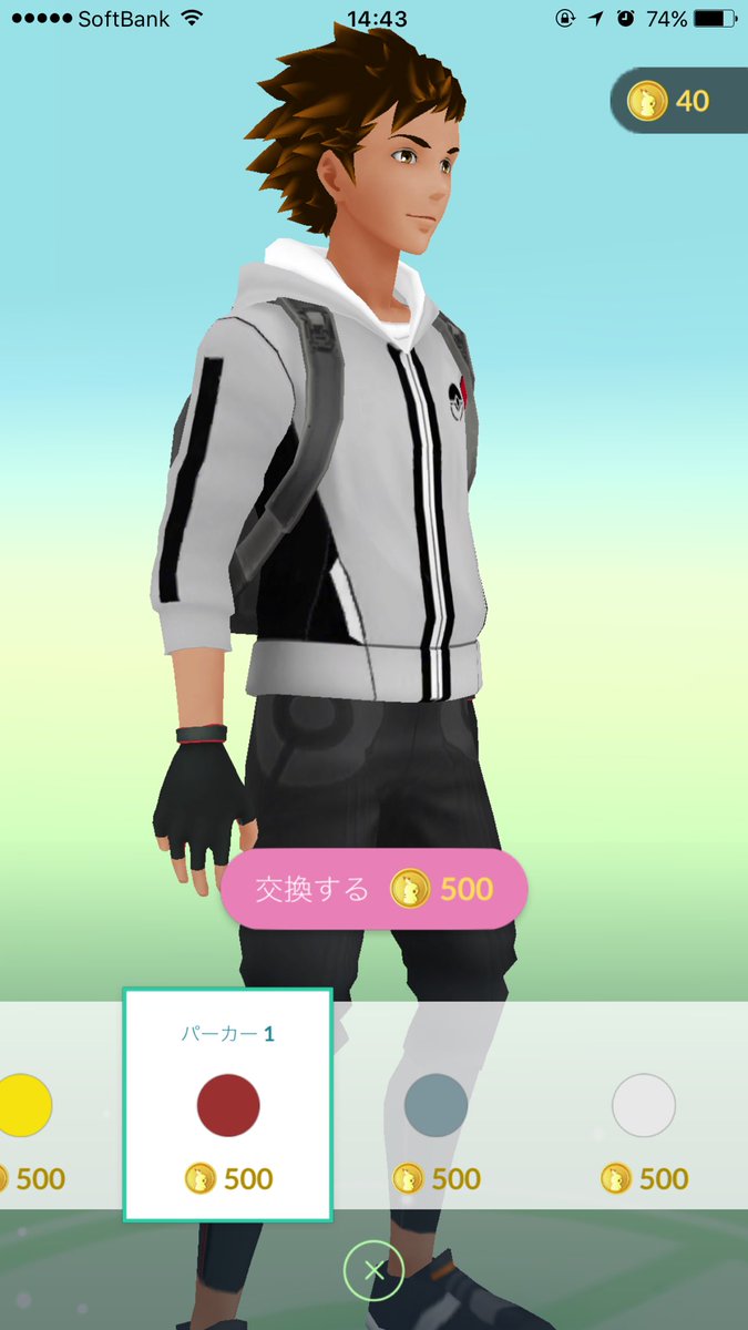 ポケモンgo 着替えのやり方とおしゃれなコーディネートをご紹介