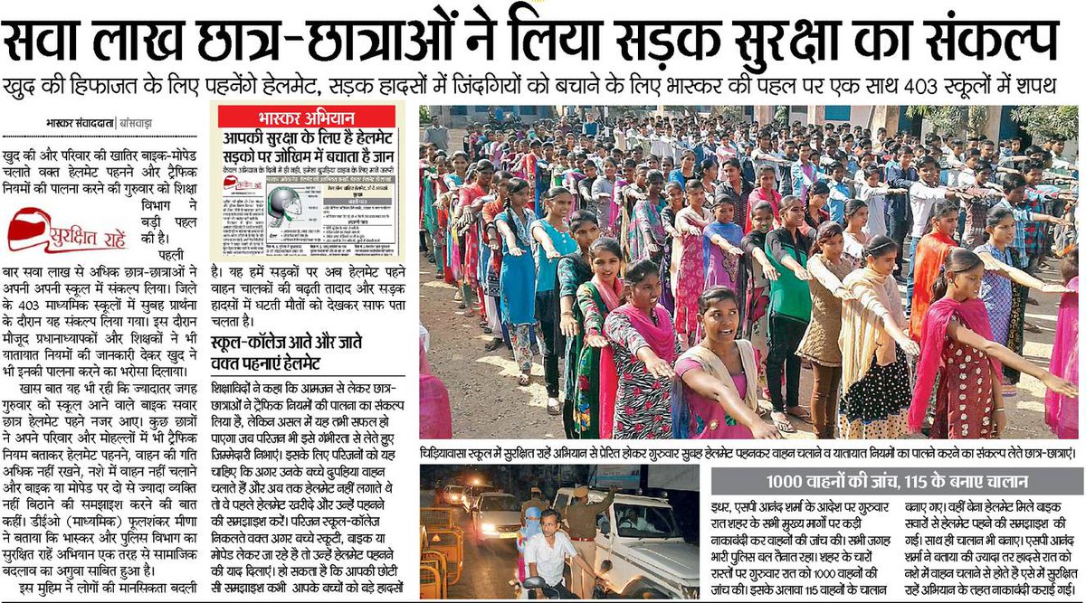 BANSWARA POLICE tweet media
