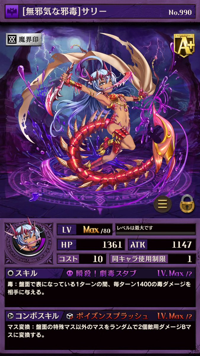 さかなとら (@sakanatoraaaaa) / X