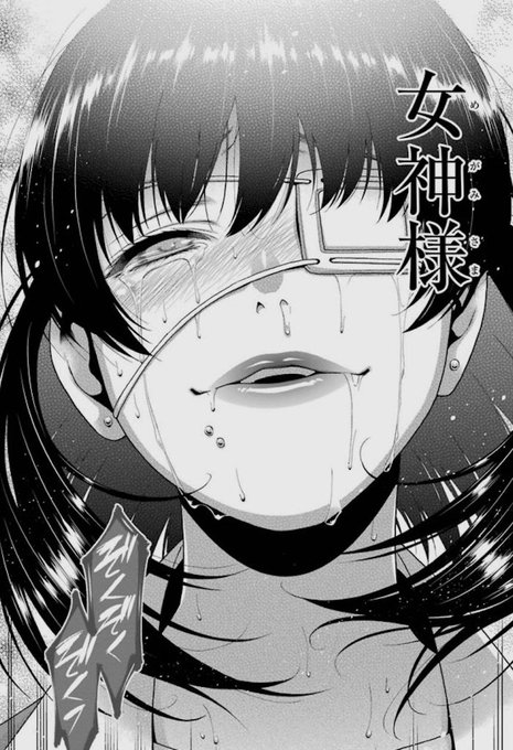 フ ッチャーu Butcha U さんのマンガ一覧 古い順 4ページ ツイコミ 仮