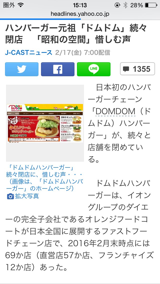 TommyHayoine's tweet photo. 嘘やろ、芦屋浜が。。 https://t.co/ELqjuSUr6J