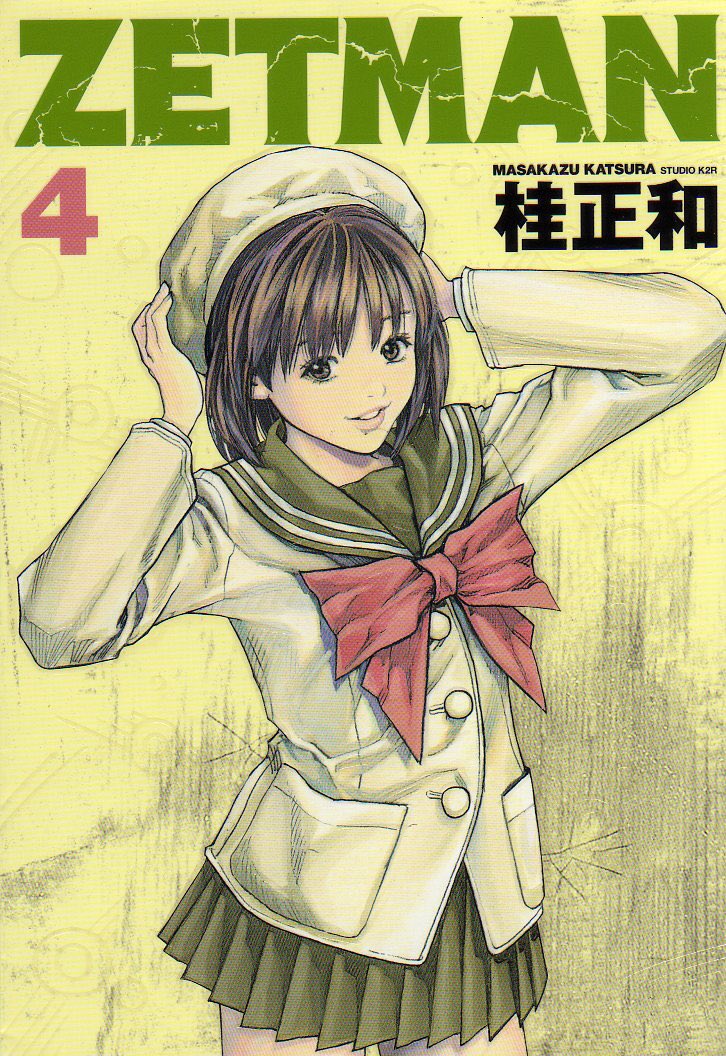 تويتر 巴衛 Lisaッ子 على تويتر Ppfairy1 愛美っち ええ子やななぁ つ 桂正和さんの漫画 Zetman の天城小葉 あまぎこのは ちゃんの様に優しいね 左が天城 小葉 右が神崎 人 俺の好きなキャラ T Co 0g1dc9mwom