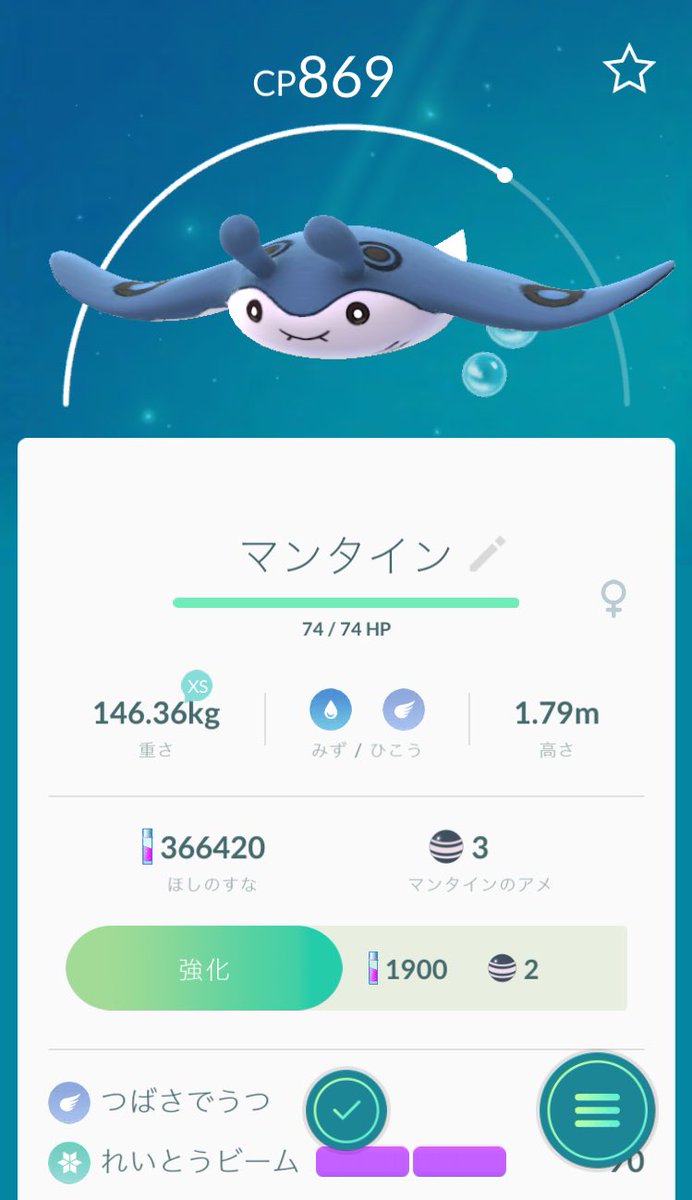 レトルト Sur Twitter 散歩の成果 割とレアそうなポケモン簡単に出て超楽しい レトルト Sur Twitter 散歩の成果 割とレアそうなポケモン簡単に出て超楽しい