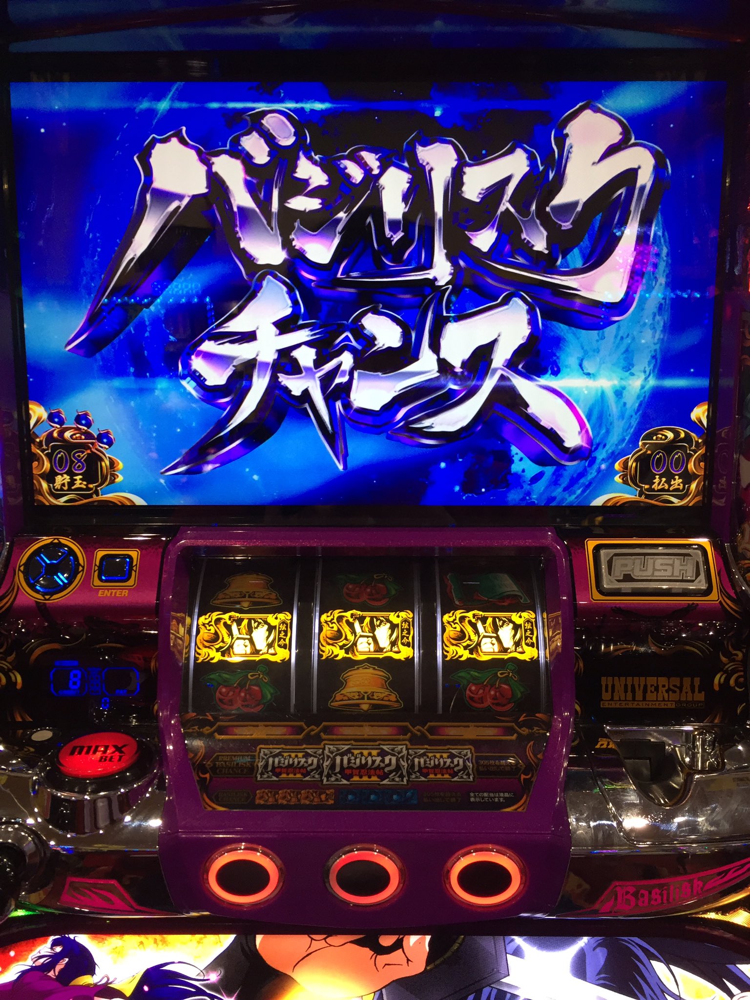 自称 お胡夷のアニサマ Slot Love1124 Twitter