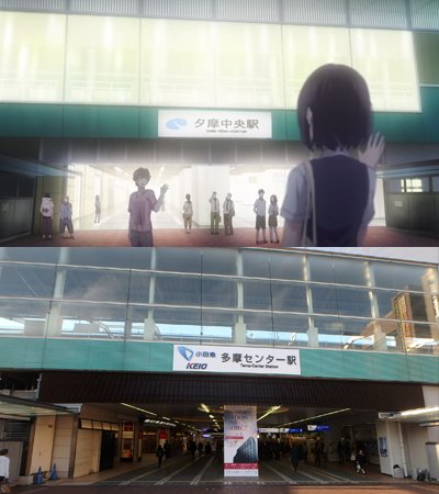 アニメ聖地巡礼 舞台探訪 在 Twitter 上 クズの本懐 第6話 花火が寺内タクヤとのデートを終えて別れていたのは 小田急 多摩センター 駅南口でした デートでは第2話で麦と行っていたカラオケに行ってましたね T Co Iiwnudwvp3 Twitter