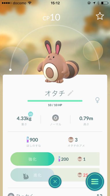 ポケモンgoのデータが消えたときの対処法 Snsデイズ