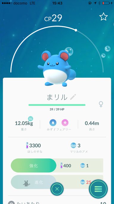 ポケモンgoのデータが消えたときの対処法 Snsデイズ