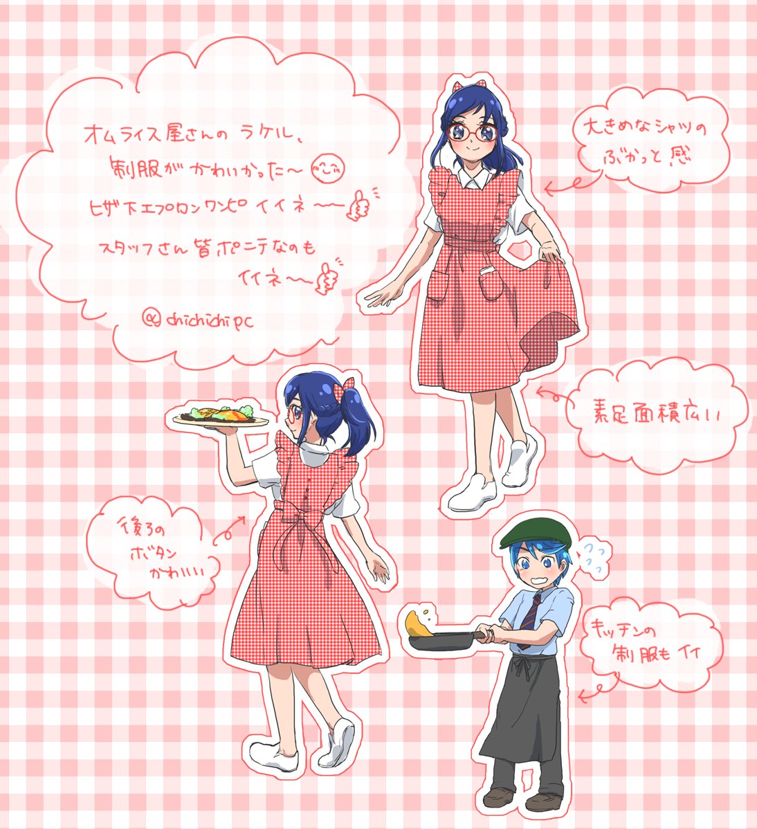 【値下げ】ラケル 制服 エプロン レイチェルドレス+カッターシャツ 値下げ】ラケル 制服 エプロン レイチェルドレス+カッターシャツ