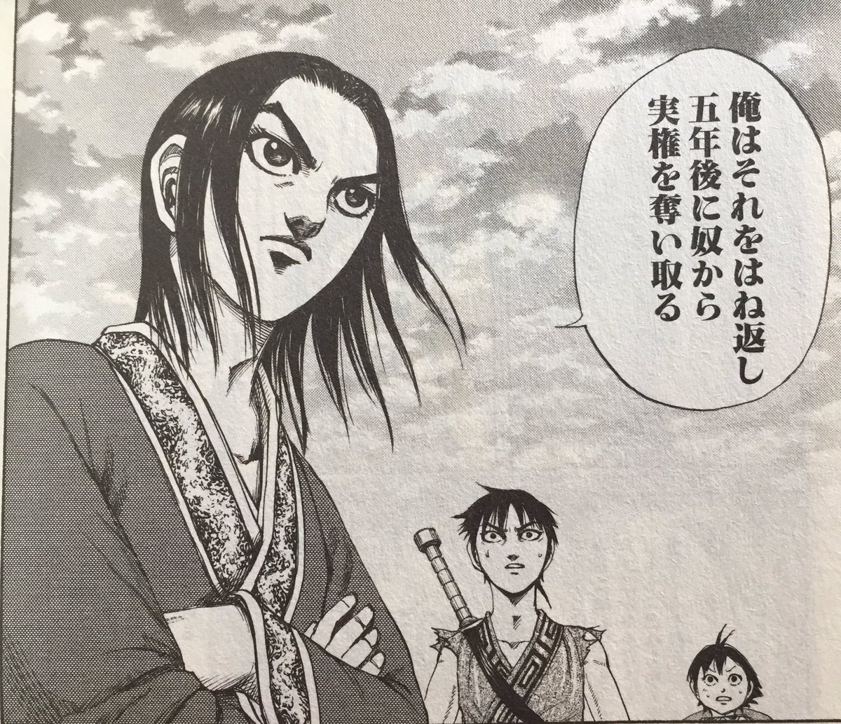kingd0123's tweet photo. この3人好きな人リツイート

#キングダム
https://t.co/fy7dqp9yxw