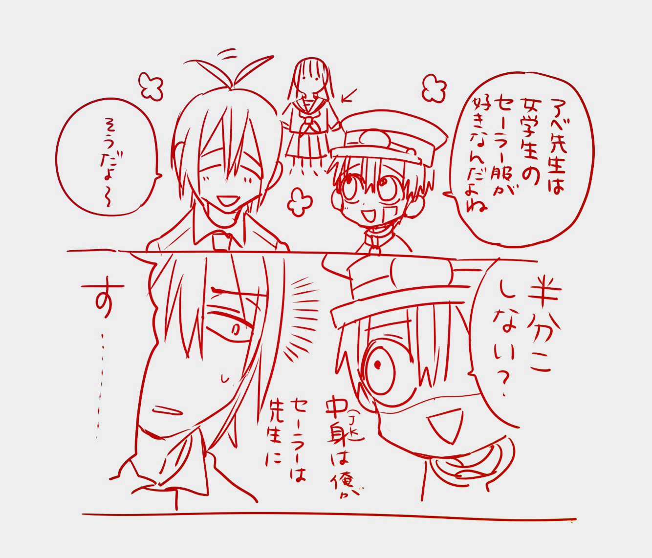 Gファンタジー on X: 