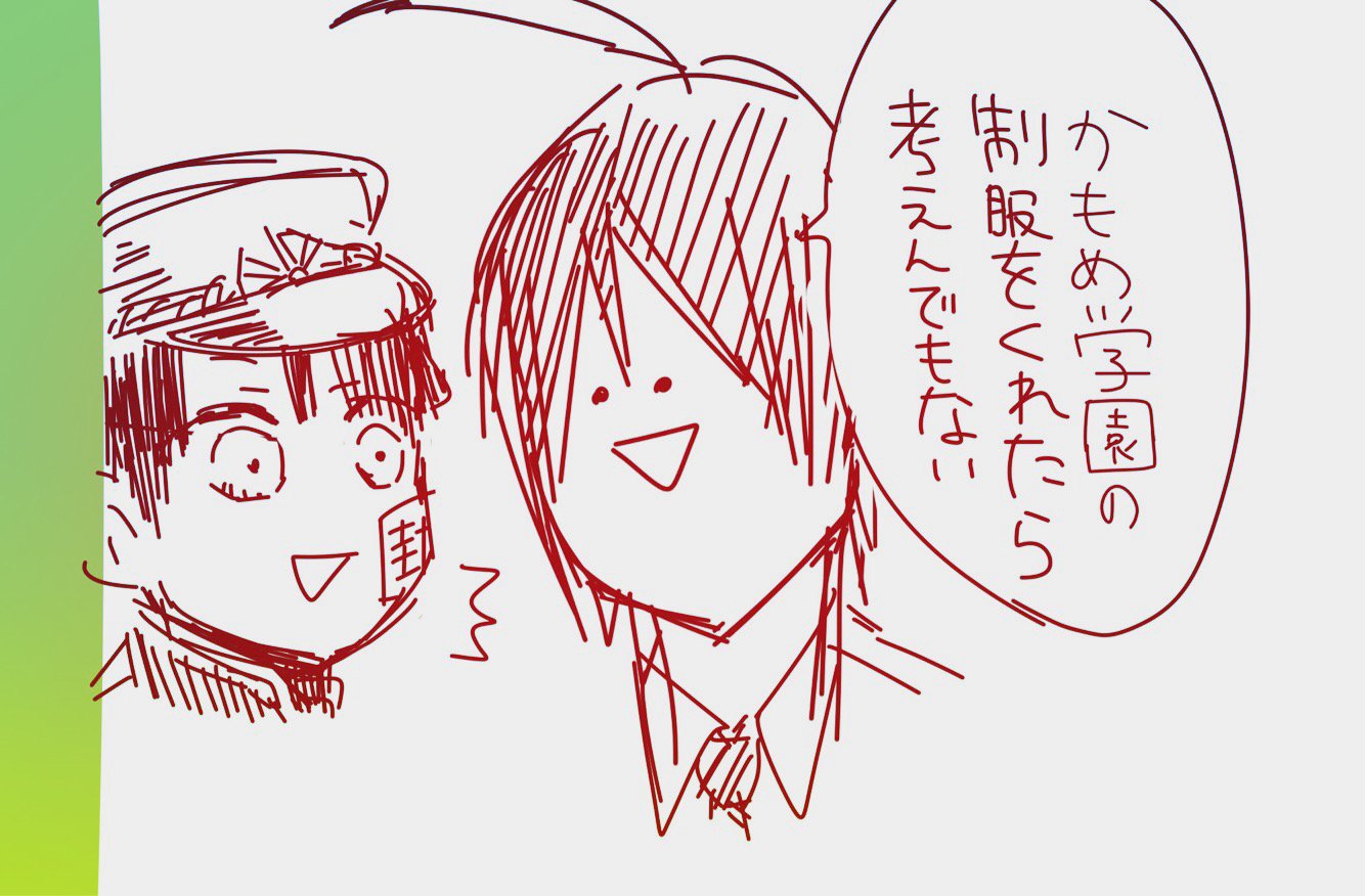 Gファンタジー on X: 