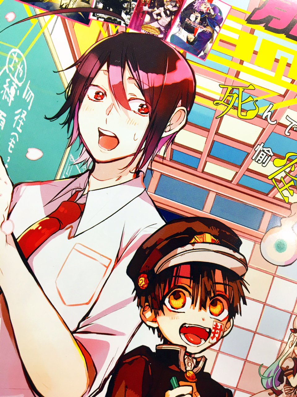 あいだいろ@23巻発売中！ on X: 