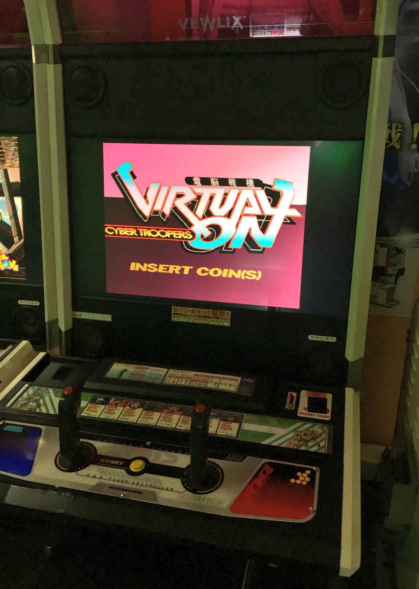 エアタワ 秋葉原のゲーセン A Twitter そして最後に ギターフリークス ドラムマニア ポップンミュージック ビートマニア 太鼓の達人 ですね 音楽ゲームは今も盛り上がっており 当店でも非常に人気があります いつもありがとうございます 前者3枚