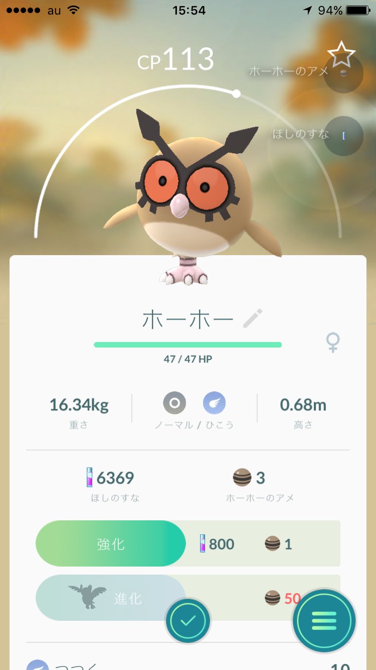 書付 カキツ ポケモンgo 金銀のポケモンはほとんど知らないんだけど Xyとかダイパで見たことあるのが居た パールで ホーホーには少しお世話になった記憶 ヒメグマ可愛い なぜヤミカラス出ないんだ 近くに居るのに T Co D2ax9wibzg