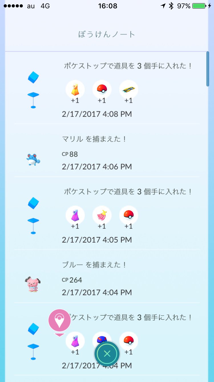 ポケモンgo 金銀アップデート総まとめ ジム戦考察 社会の狭間でニートを叫ぶ