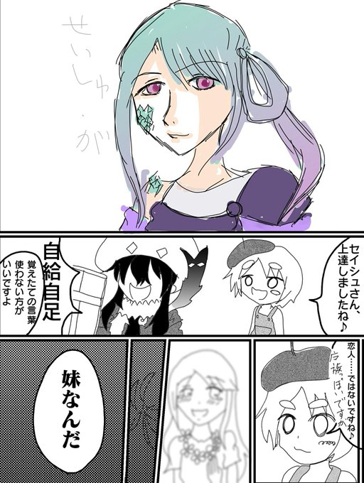創作rpg企画1週間お題のtwitterイラスト検索結果