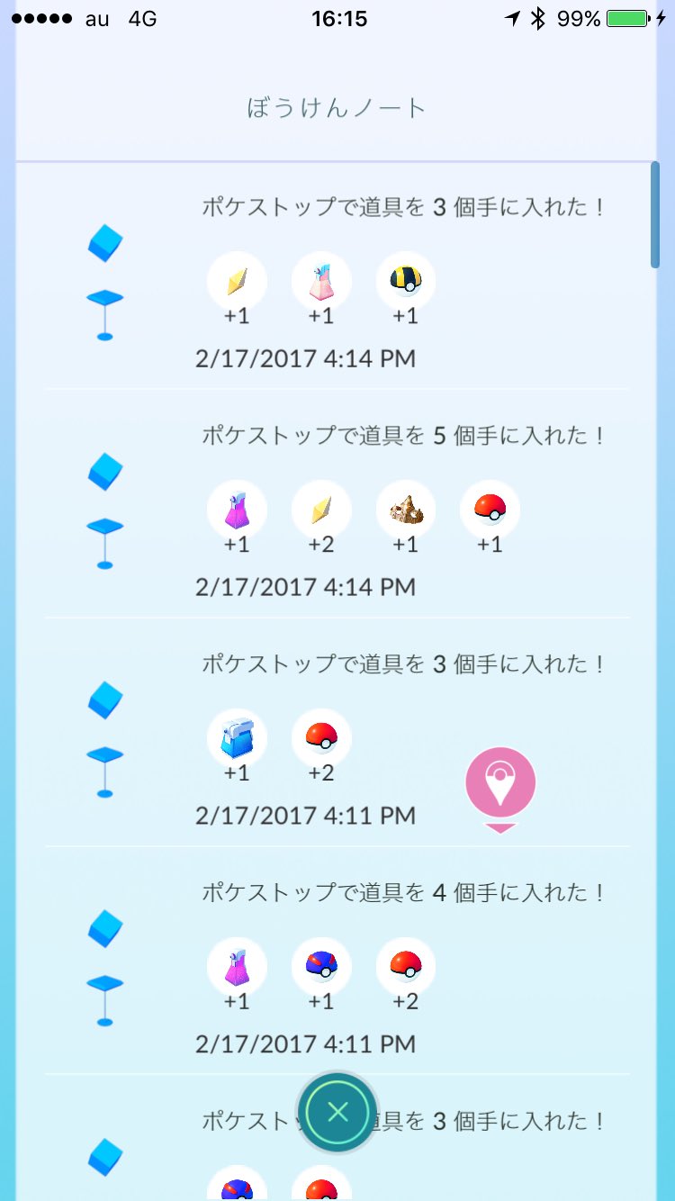 ポケモンgo 金銀アップデート総まとめ ジム戦考察 社会の狭間でニートを叫ぶ