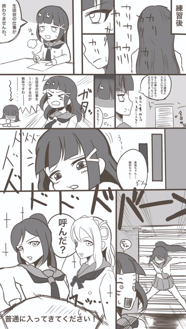 ダイかなまり を含むマンガ一覧 リツイート順 ツイコミ 仮