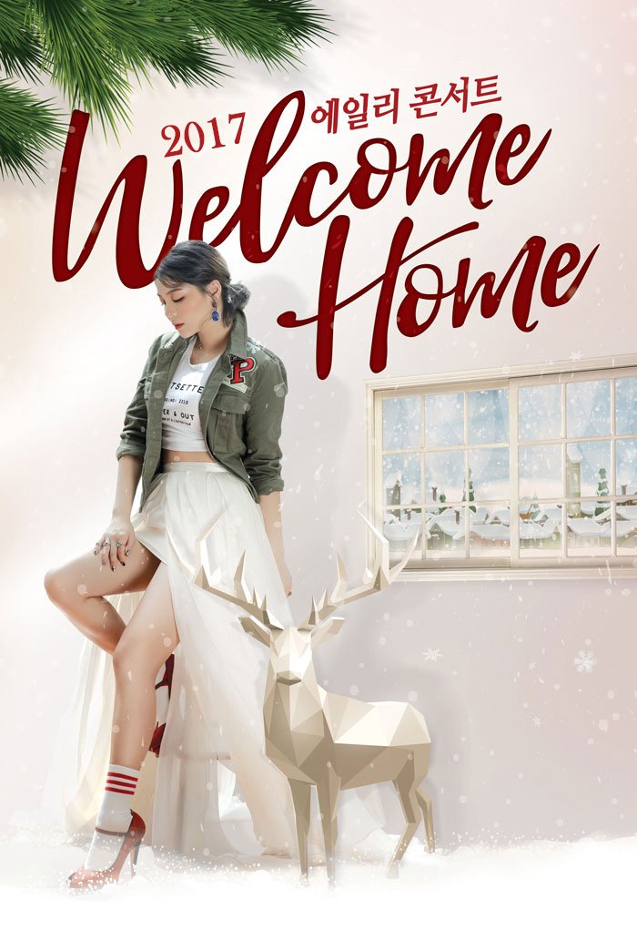 2017 에일리전국투어콘서트 <WELCOME HOME> 대구
티켓오픈 안내
4월 1일 대구 경북대학교 대강당에서 펼쳐치는 에일리 콘서트!
티켓예매는 인터파크를 통해 2월 20일 오후 8시에 예매가능합니다. 
ticket.interpark.com/webzine/paper/…