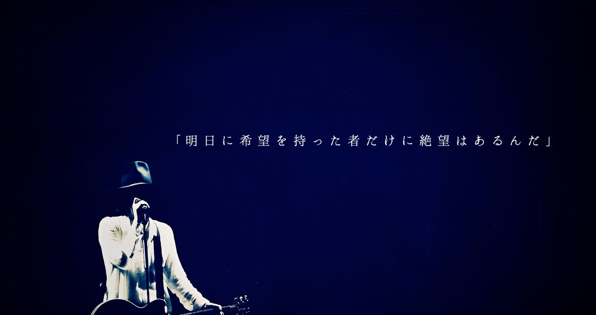 新しいコレクション 壁紙 Radwimps 名言 ソクラテス 名言