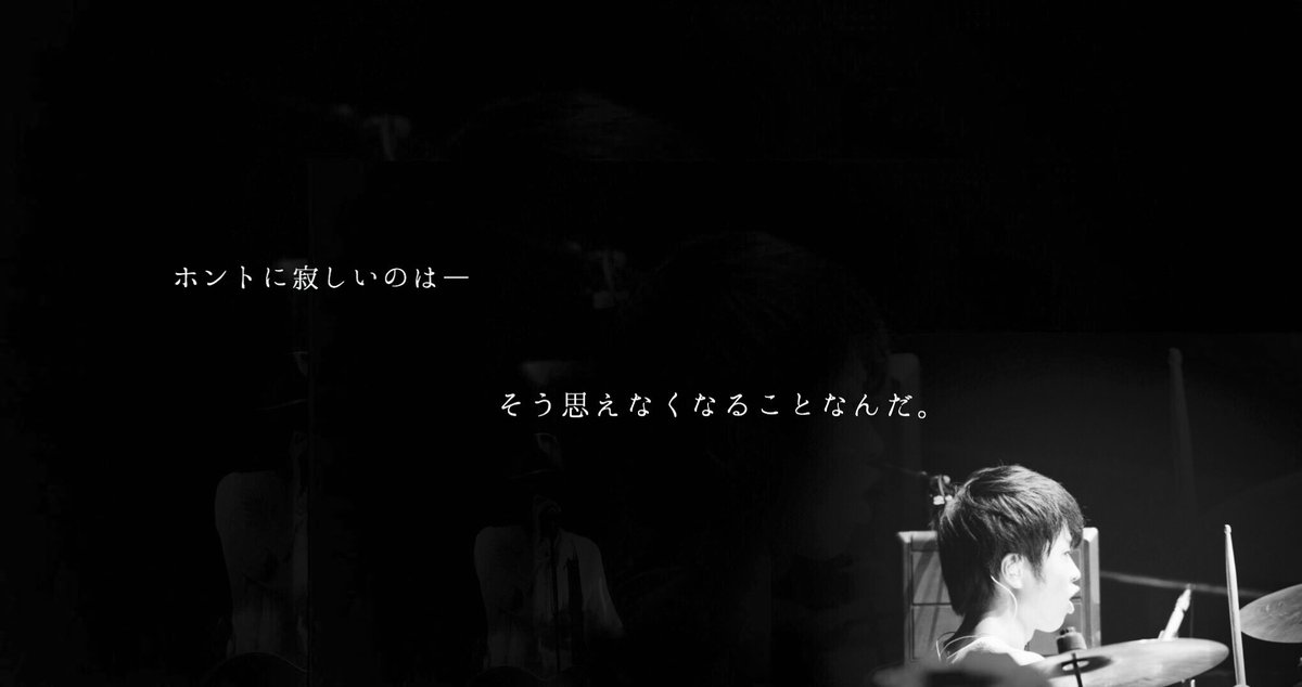 やどかり Rad歌詞画制作 Radwimps 億万笑者 億万笑者は名言だらけ リクエスト T Co Ccgehvglai Twitter