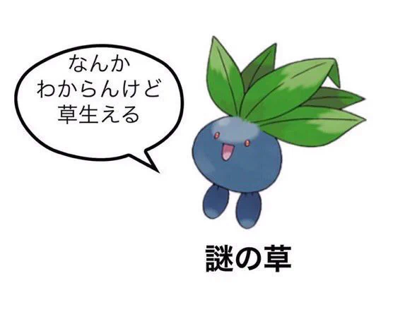 ポケgoのアップデートでcpがめっちゃ弱体化してたんだけど… 