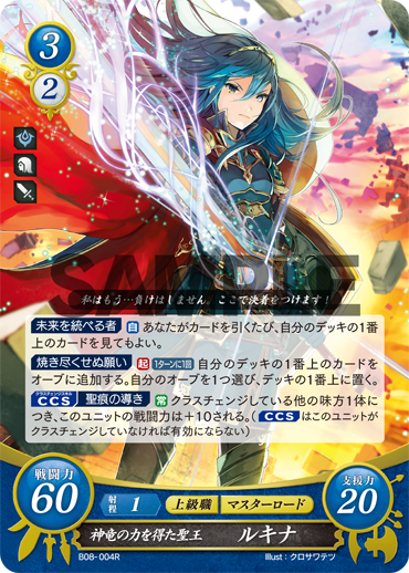 TCGファイアーエムブレム0(サイファ)公式 on X: TCGファイアーエムブレム0(サイファ)公式 on X: