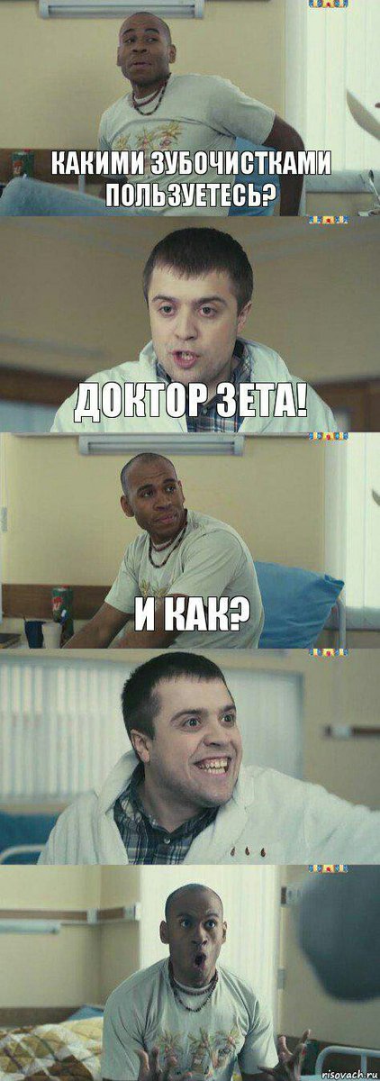 Стильные, инновационные зубочистки от компании #Zeta - это не только идеальное средство для гигиены полости рта, но и оригинальный аксессуар