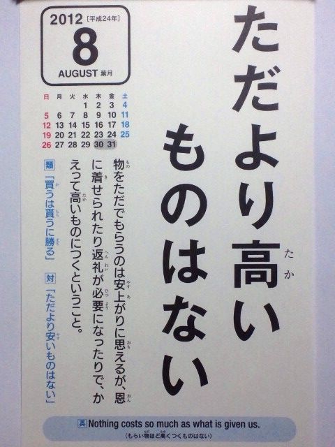 鈴木智彦 Suzuki Tomohiko Boontexboydo つかまる Twitter